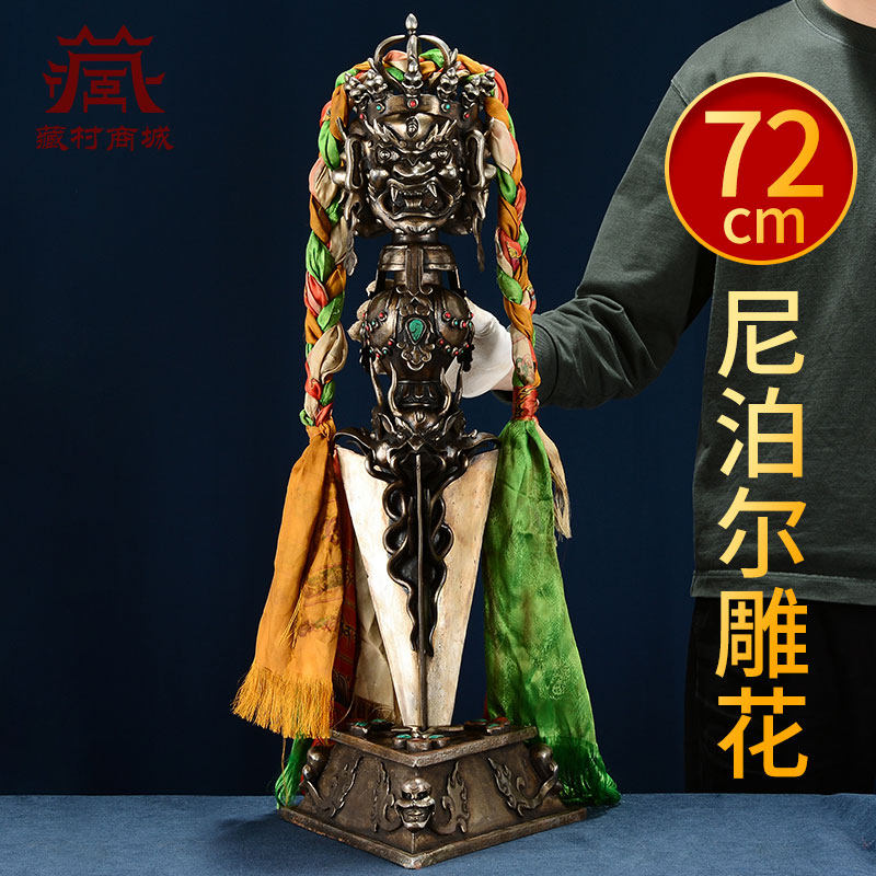 尼泊尔手工三面普巴金刚杵宝石镶嵌铁室内家用金刚橛摆件带底座