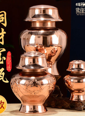 佛意红铜光面雕花吉祥宝瓶