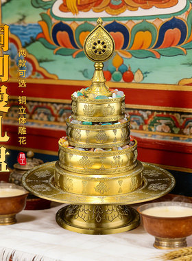 八吉祥雕花曼扎盘摆件