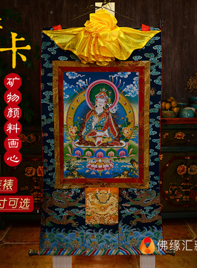 尼泊尔棉布天然矿物颜料唐卡佛像