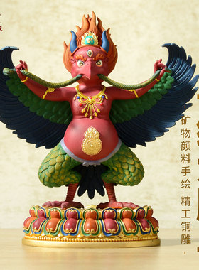 彩绘大鹏金翅鸟铜像摆件