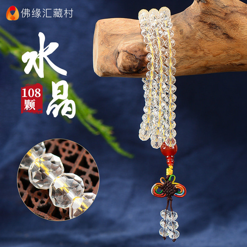 藏村金刚萨埵修法专用念珠藏族饰品菱角白佛珠手串女款手链