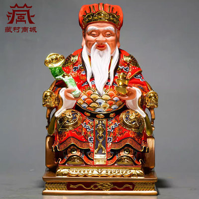精工铜雕《土地公》整体彩绘《福德正神》室内家用《灶神》摆件