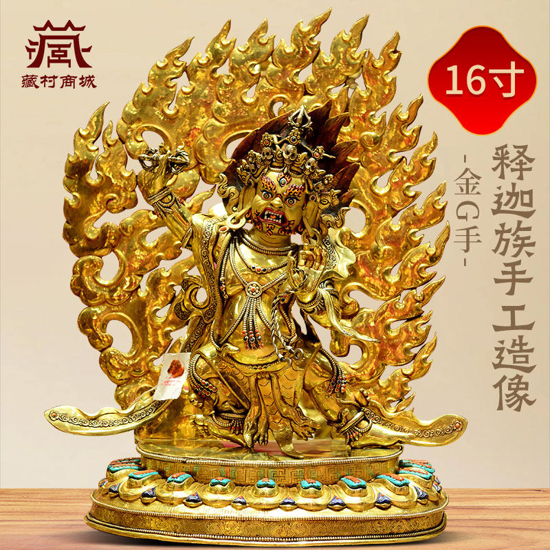 释迦族手工金刚手铜像摆件