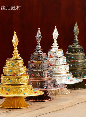 密宗供佛镶宝石曼扎盘