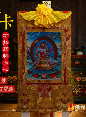 尼泊尔棉布天然矿物颜料唐卡佛像