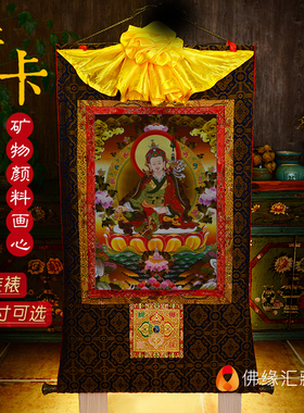 尼泊尔棉布天然矿物颜料唐卡佛像