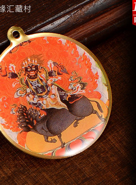 大鹏金翅鸟相自在随身吊坠小唐卡