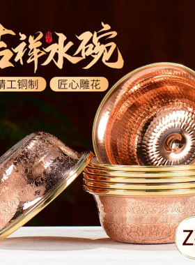 手工家居装饰吉祥纯铜仿旧