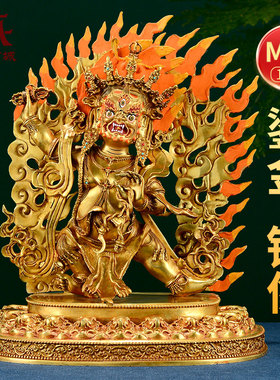 全鎏金金刚手菩萨铜像摆件