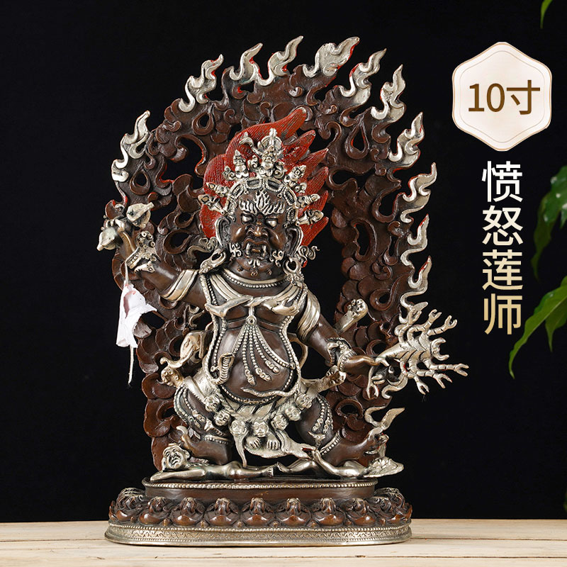 愤怒莲师佛像10寸铜镀银忿怒莲师藏传佛教密宗供佛家居供奉摆件