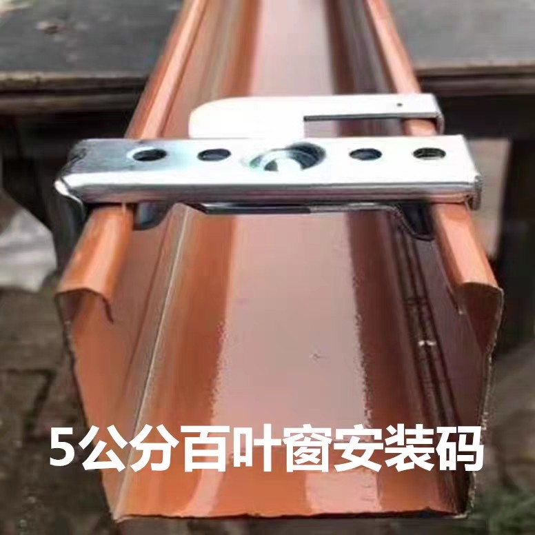 实木百叶窗帘安装支架竹子百叶窗蜘蛛码固定卡扣顶装件墙装固定码,居家布艺,窗帘扣,淘宝优惠券,粉丝福利购,淘宝优惠卷