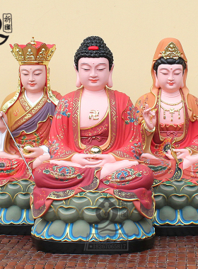 娑婆三圣阿弥陀佛地藏王观音像