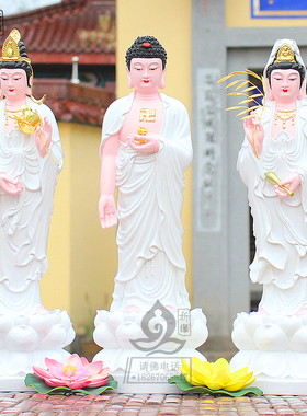 西方三圣居家阿弥陀佛结缘观音像