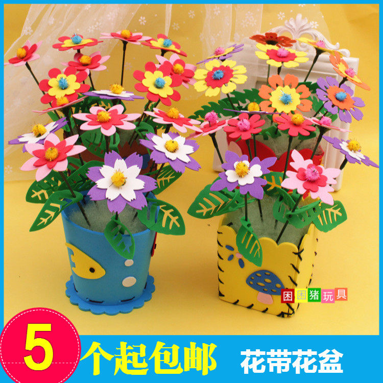幼儿园手工制作材料eva手工艺品迷你仿真小花盆 学生手工diy材料|ruв категории игрушка/коляска/головоломка/блоки/модель, ручной/творческие diy, Креативный класс вручную вставки - от Buy2taobao.com для оказания профессиональной услуги покупки агента Taobao