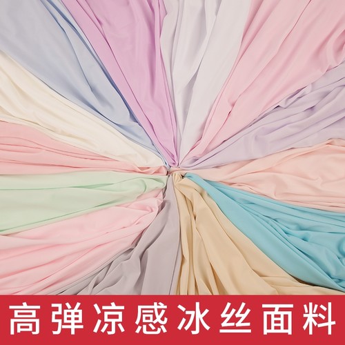 冰丝布料防晒衣袖套衬杉连衣裙