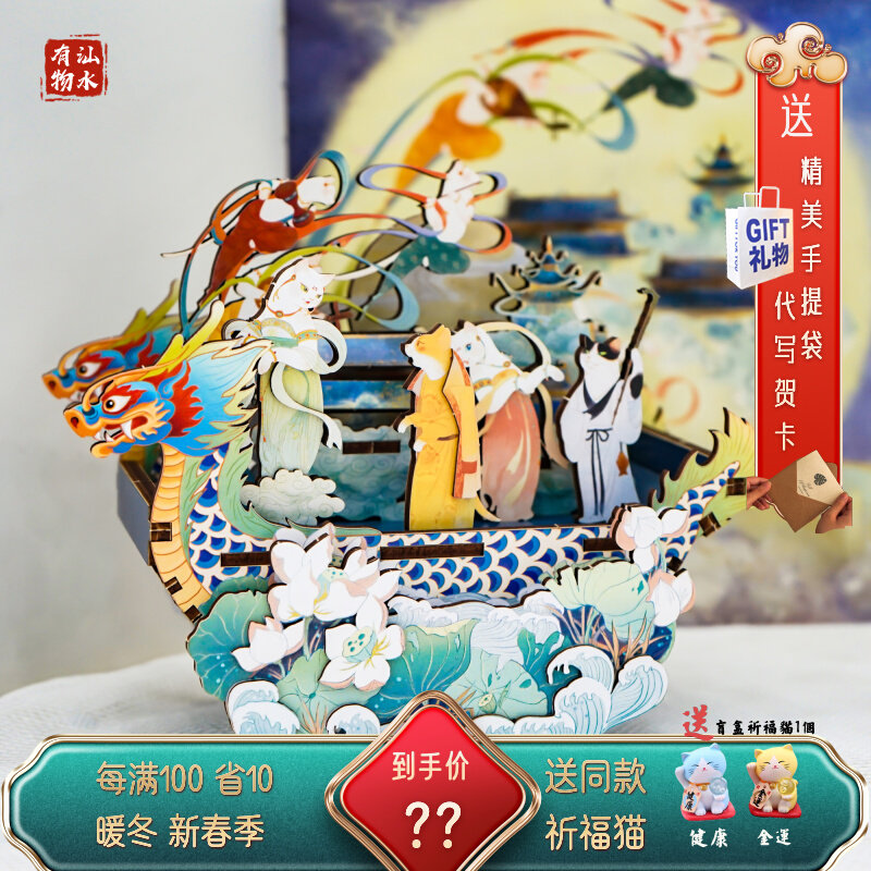 极速轻音回旋八音盒木梦唐画猫霓裳羽衣DIY音乐盒女小朋友生日礼