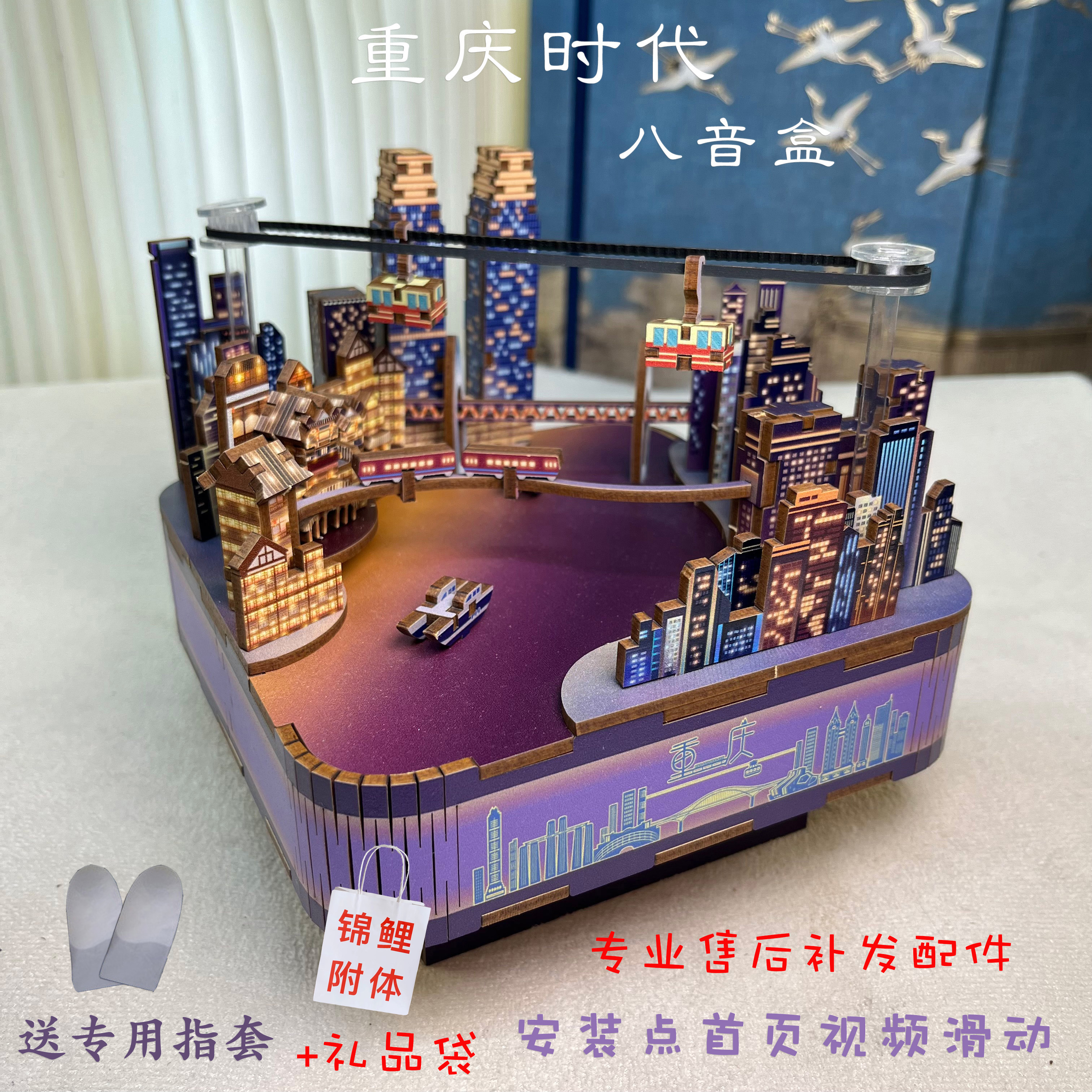 手工創意DIY家居模型擺件八音盒