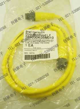 【正品原装】Woodhead接近开关连接线/插线884030K05M010