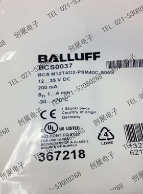 巴鲁夫BALLUFF 接近开关 BCS M12T4D2-PSM40C-S04G 特价
