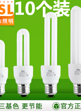 fsl 佛山照明2U节能灯e27节能灯泡螺口光源T42U螺旋5W8W13W18W23W