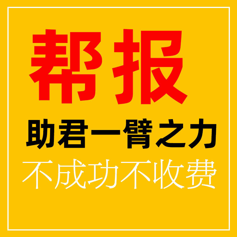 代全国抢线上小程序公众号报网页名额预约抢网上预约咨询公众号