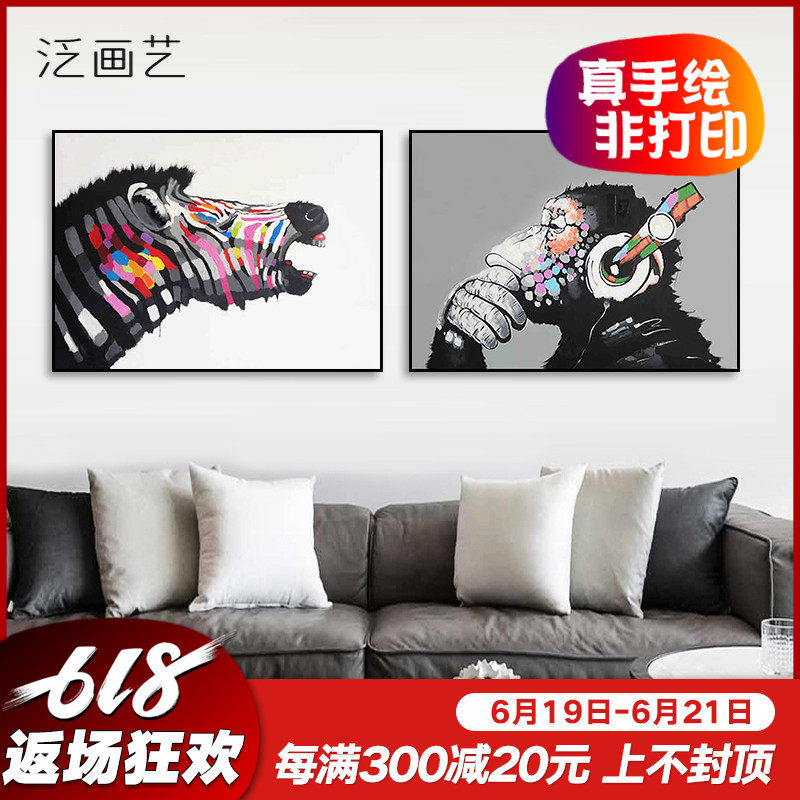 黑猩猩動物個性現代簡約挂畫北歐式手繪油畫客廳沙發玄關裝飾畫在類目 家居飾品, 裝飾畫, 油畫中 - 來自Buy2taobao.com提供專業的淘寶代購服務