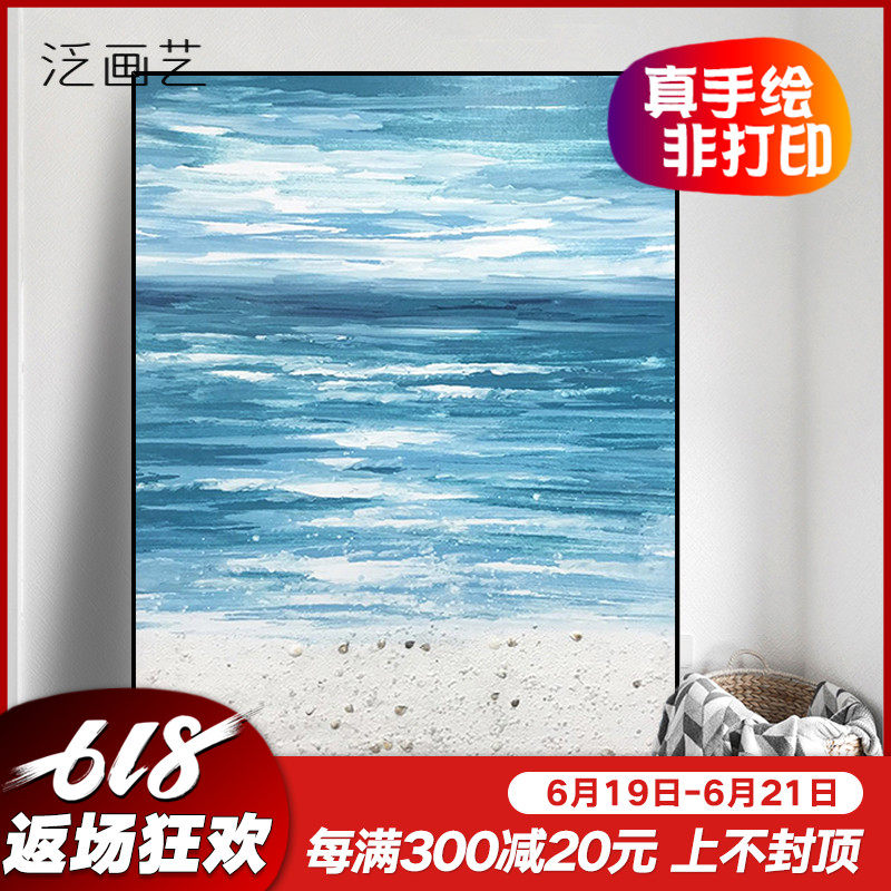 Hand drawn Abstract Oil Painting Entrance Vertical version Decorative painting modern Simplicity Northern Europe Aesthetic Sky Hanging picture romantic Beachin the Home accessories , Decorative painting , Painting  category - from Buy2taobao.com to provide professional Taobao agent buy service
