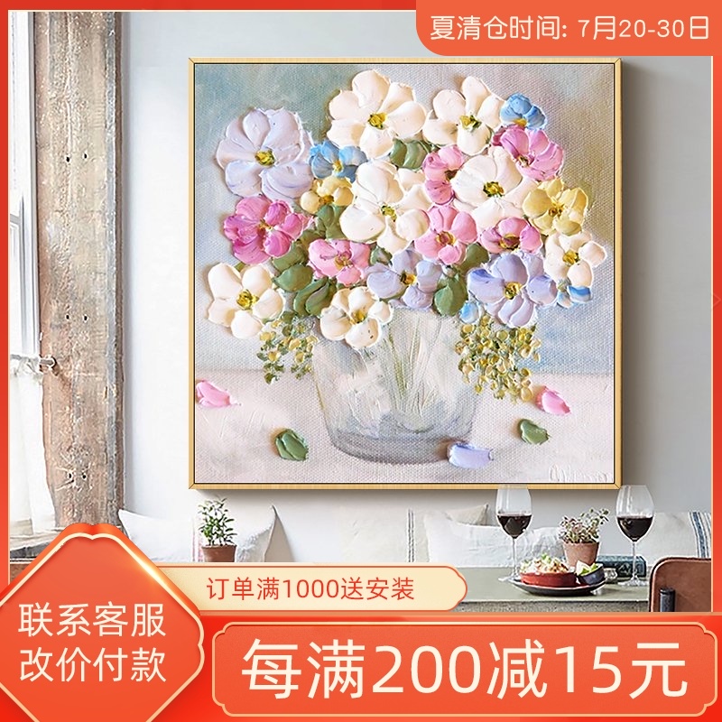 手绘抽象油画玄关餐厅走道花卉挂画