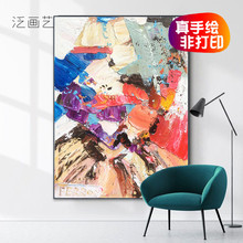 手绘抽象油画 玄关客厅装饰画 现代简约北欧立体色彩挂画灿烂千阳