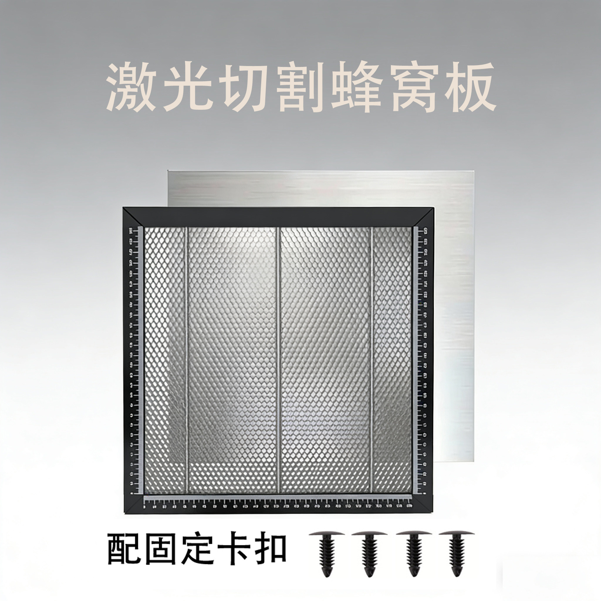 激光机蜂窝板 铝合金蜂窝平台 激光切割机工作平台网板支撑架台面
