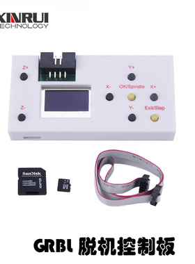 GRBL CNC 脱机控制器适用于CNC3轴雕刻机3018PRO 3018max/3018