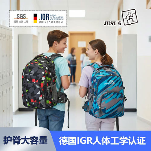小学生护脊减负书包大容量