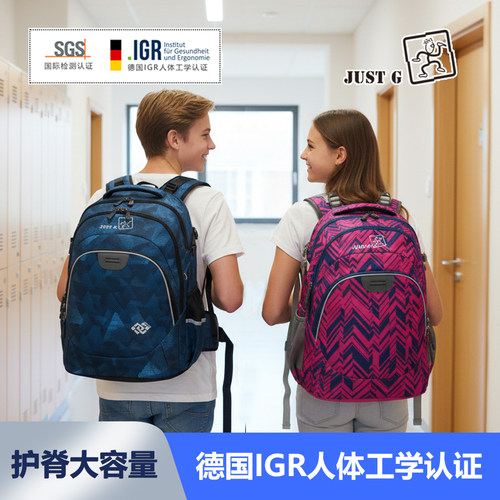 减负护脊大容量书包初中生小学生