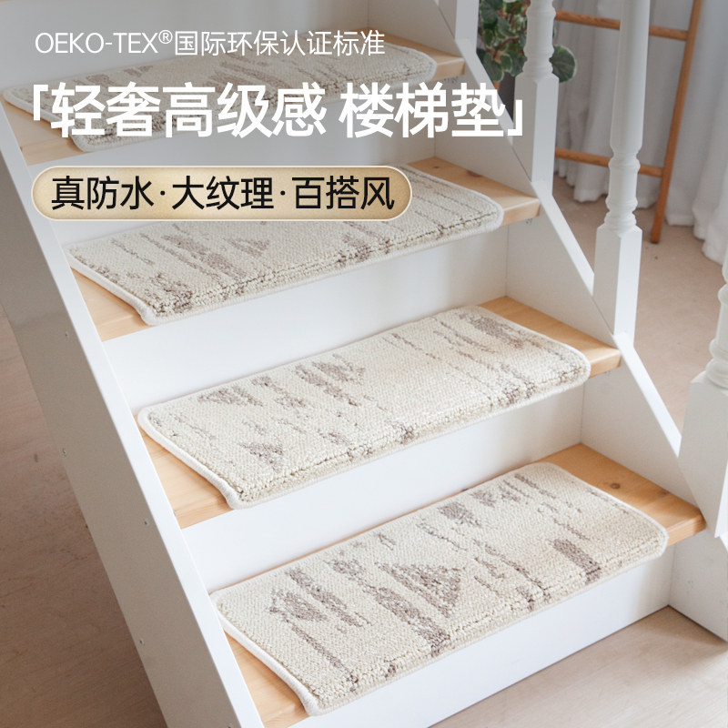 高端防水楼梯踏步垫免胶自粘免洗