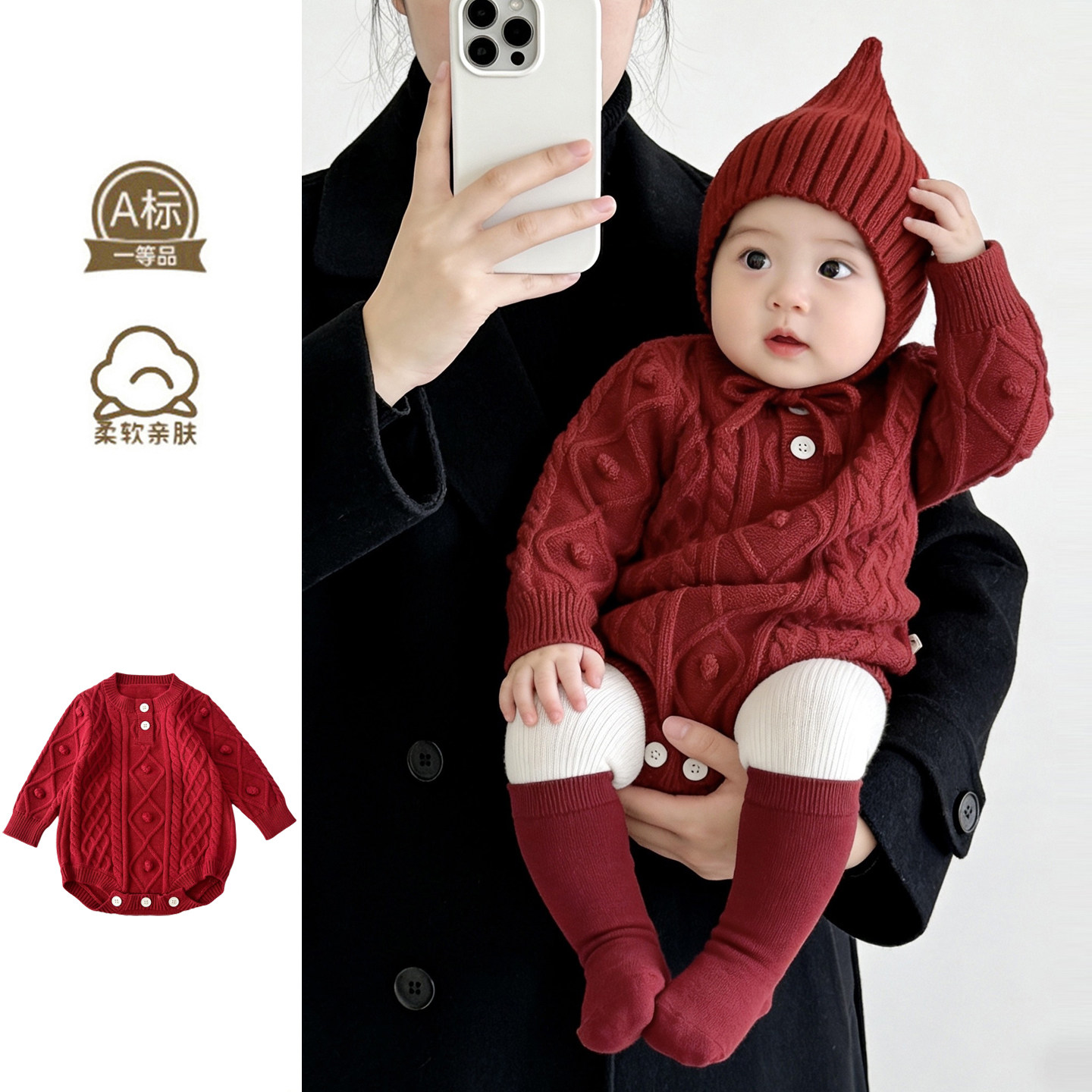 女宝宝春季韩版哈衣新生婴儿百天周岁春秋针织毛衣拜年包屁连体衣,童装/婴儿装/亲子装,连身衣/爬服/哈衣,淘宝优惠券,粉丝福利购,淘宝优惠卷