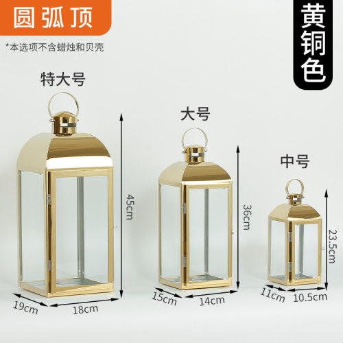 不锈钢黄铜色酥油灯防风灯罩