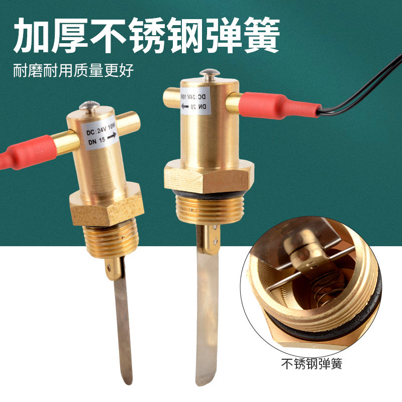 靶式流量开关靶流开关 流量控制器4分 6分靶式DN20 DN25水流开关