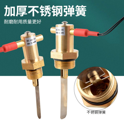 靶式流量开关靶流开关流量控制