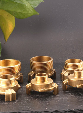 内外牙快速接头皮管花园快速铜接头geka接头快速接头牛角羊角接头