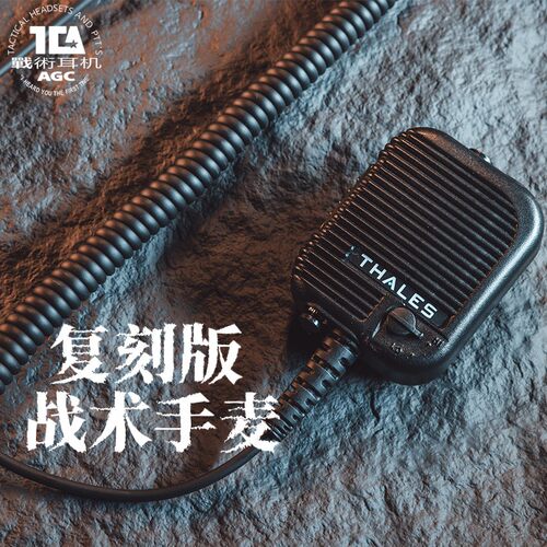 战术手麦含空气导管耳机便携通讯