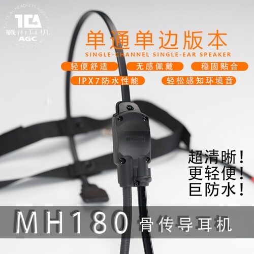 颅骨传导轻便清晰防水户外耳机