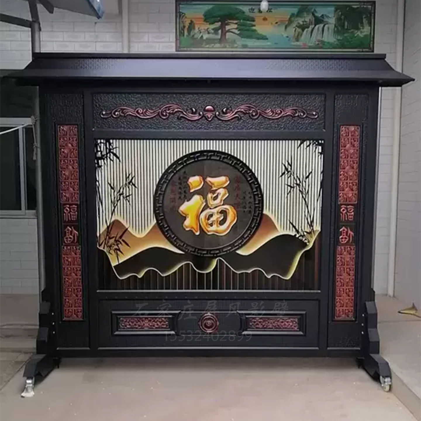 新款中式移动影壁墙福字室外庭院屏风墙隔断铁艺照壁锌合金背景墙,基础建材,屏风,淘宝优惠券,粉丝福利购,淘宝优惠卷