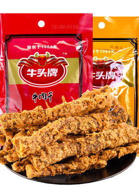 正品新货贵州特产牛头牌牛肉干12g32g37g10袋牛肉类办公休闲零食