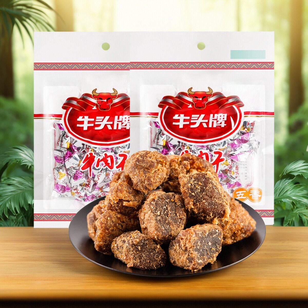 正品新货贵州特产牛头牌牛肉干牛肉粒196克袋装即食纯牛肉制作