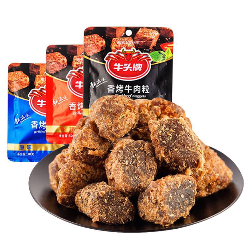 牛头牌 香烤牛肉粒30g*3袋香辣麻辣风干牛肉干贵州年货特产零食