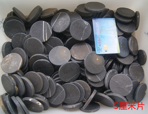 圆片热敷按摩1件泗滨砭石