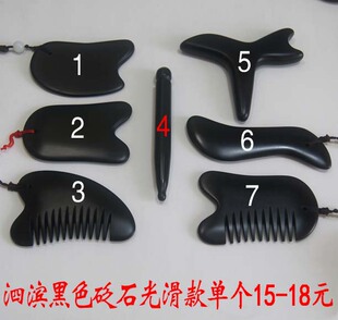 天然黑色砭石刮痧板梳子美容笔面部脸部S板按摩锥 砭具生产厂家
