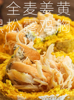 不如酵醒全麦粗粮早餐早餐面包