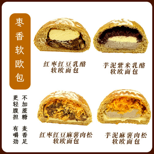池子健身厨房全麦乳酪早餐面包